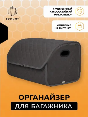 Автошторки